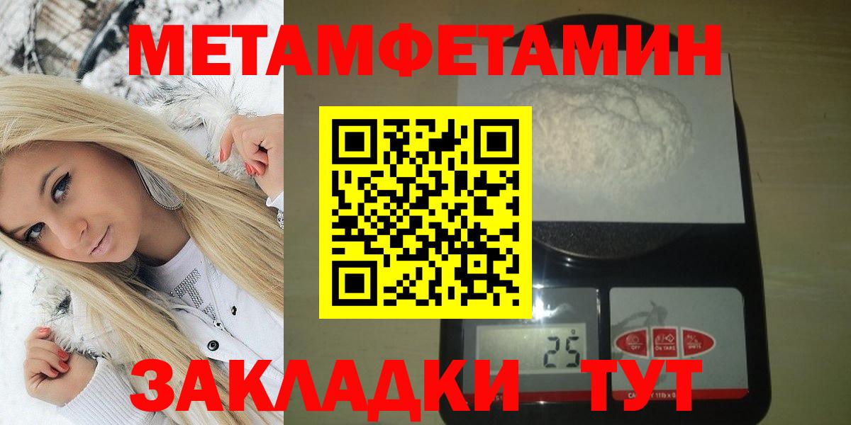 АМФ  Амфетамин  shop как зайти  Вход с VPN  АМФ Premium  Камышлов 
