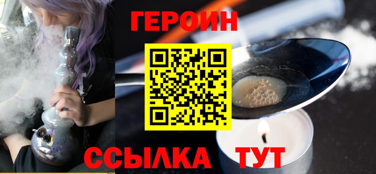 Гашиш  Вход с VPN  COCAIN  Камышлов  Канабис  МЕФ кристаллы  Cocaine  КЕТАМИН 