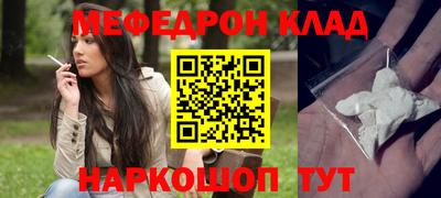 бутик Кунгур