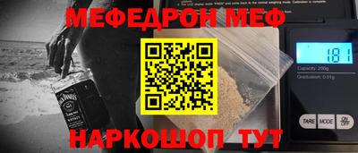 МДМА Кумертау