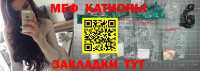 бутик Кунгур