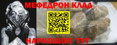 МДМА Кумертау
