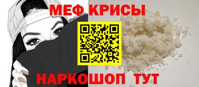 бутик Кунгур