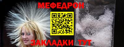 МДМА Кумертау