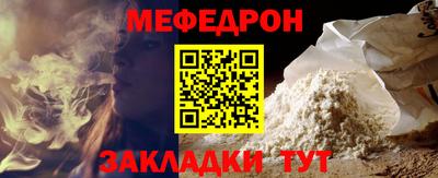 бутик Кунгур