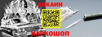 бутик Кунгур