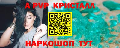 МДМА Кумертау