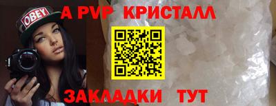 бутик Кунгур