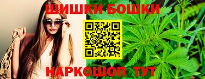 бутик Кунгур