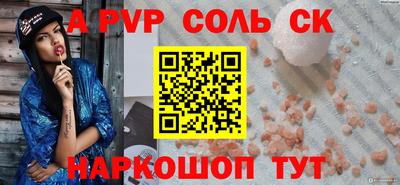 бутик Кунгур