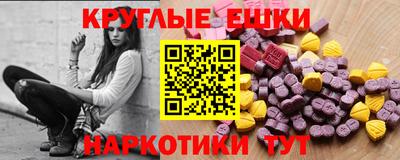 МДМА Кумертау