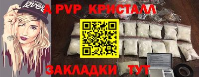 бутик Кунгур