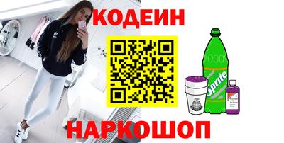 бутик Кунгур
