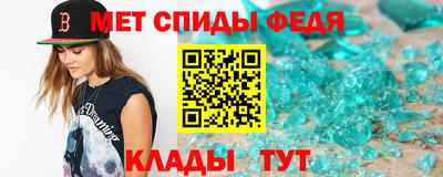 гидра Кулебаки