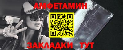 бутик Кунгур