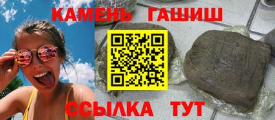 МДМА Кумертау