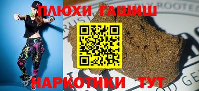 гидра Кулебаки