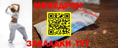 МДМА Кумертау