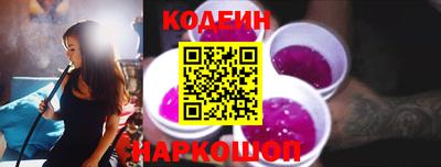 бутик Кунгур