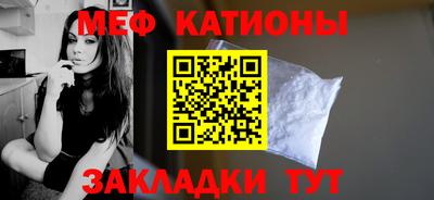 МДМА Кумертау