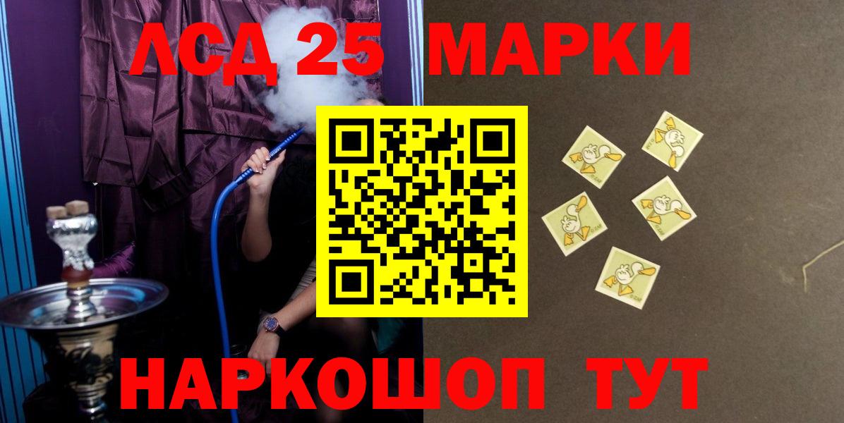 Камышлов  Лсд 25 экстази кислота  Вход с VPN 