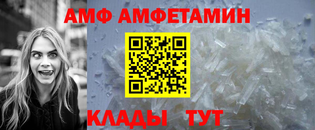 МЕТАМФЕТАМИН витя Камышлов